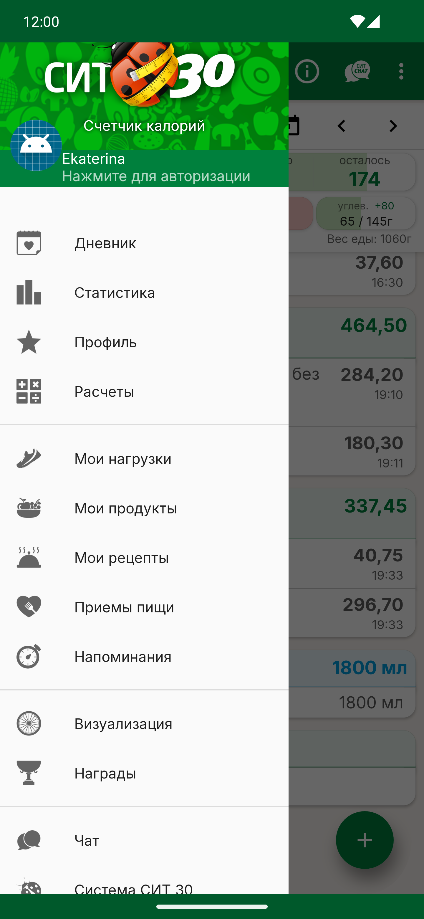 Боковое меню
