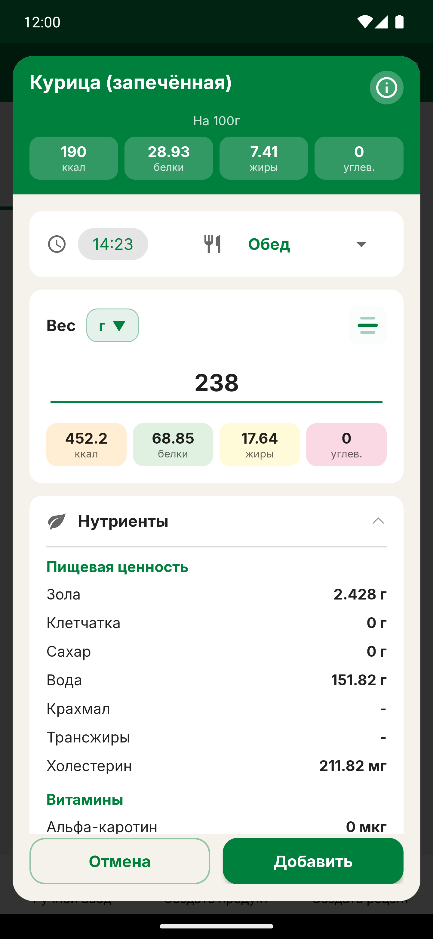 Карточка продукта