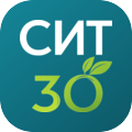 СИТ 30