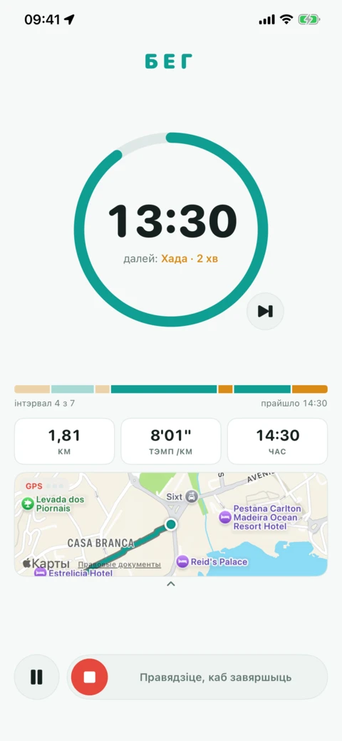 Пачні бегаць з СІТ 30