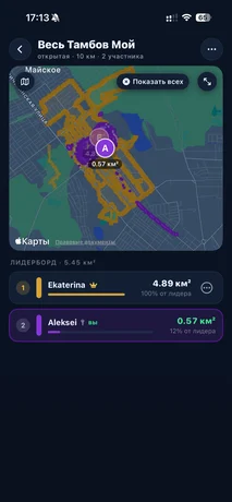 Твая Тэрыторыя